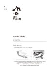반려동물 인공수정 및 수정란 이식 | 이장희 | 알라딘 반려동물 인공수정 및 수정란 이식 | 이장희