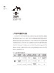 반려동물 인공수정 및 수정란 이식 : 알라딘