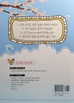 알라딘: 핵심 문형으로 배우는 기초일본어 1 핵심 문형으로 배우는 기초일본어 1