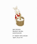 [중고] 안녕, 달토끼야 | 문승연 글.그림 | 알라딘 [중고] 안녕, 달토끼야 | 문승연 글.그림