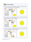 [중고] 끝짱 컴퓨터 영재 만들기 Step 2 | 씨엔씨에듀 R&D팀 | 알라딘 [중고] 끝짱 컴퓨터 영재 만들기 Step 2 | 씨엔씨에듀 R&D팀