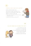 생각이 크는 인문학 15 : 빅데이터 | 생각이 크는 인문학 15 | 정용찬 | 알라딘 생각이 크는 인문학 15 : 빅데이터 | 생각이 크는 인문학 15 | 정용찬