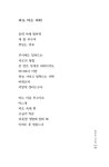 알라딘: [중고] 길벗 [중고] 길벗