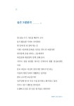 [중고] 마이웨이 | 공란식 | 알라딘 [중고] 마이웨이 | 공란식