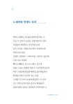 알라딘: [중고] 마이웨이 [중고] 마이웨이