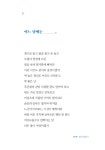 [중고] 마이웨이 | 공란식 | 알라딘 [중고] 마이웨이 | 공란식