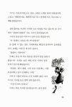 [중고] 마녀배달부 키키 4 | 가도노 에이코 | 알라딘 [중고] 마녀배달부 키키 4 | 가도노 에이코