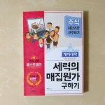 알라딘: [중고] 개미대학 세력의 매집원가 구하기 [중고] 개미대학 세력의 매집원가 구하기