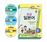 EBS FM Radio 초급 일본어 회화 2011년 6월~8월호 세트 (교재 3권... Radio 초급 일본어 회화 2011년 6월~8월호 세트 (교재 3권 + 방송 CD... 