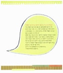 회사 실무에 힘을 주는 엑셀 2010 함수 & 수식 | 회사실무에 힘을 주는 오피스 시리즈 4 | 이형범.이소연 | 알라딘 회사 실무에 힘을 주는 엑셀... 