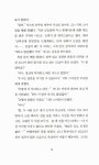 [전자책] 파머 엘드리치의 세 개의 성흔 | 필립 K. 딕 | 알라딘 파머 엘드리치의 세 개의 성흔 | 필립 K. 딕