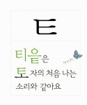 [중고] 훈민정음 ㄱㄴㄷ : 알라딘
