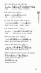 [중고] 콤팩트 왕초보 일본어회화 사전 (포켓북) : 알라딘