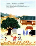 알라딘: [중고] 금동이네 김장 잔치 [중고] 금동이네 김장 잔치