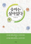 신착자료검색  : 평촌도서관 평촌도서관
