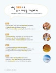 [세트] 초등 영어 말하기, 낭독이 말하기다 1~2 세트 - 전2권 : 알라딘