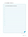 [세트] 초등 영어 말하기, 낭독이 말하기다 1~2 세트 - 전2권 : 알라딘