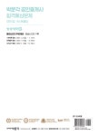알라딘US: [중고] 2018 박문각 공인중개사 합격예상문제 1차 민법.민사특별법 [중고] 2018 박문각 공인중개사 합격예상문제 1차 민법.민사특별법