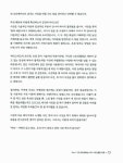 [중고] 스토리 있는 내 아이 사진 만들기 | 알라딘 [중고] 스토리 있는 내 아이 사진 만들기