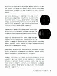 [중고] 스토리 있는 내 아이 사진 만들기 | 알라딘 [중고] 스토리 있는 내 아이 사진 만들기