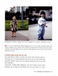 [중고] 스토리 있는 내 아이 사진 만들기 | 알라딘 [중고] 스토리 있는 내 아이 사진 만들기