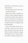 [중고] 오스카와 장미 할머니 | 에릭 엠마뉴앨 슈미트 | 알라딘 [중고] 오스카와 장미 할머니 | 에릭 엠마뉴앨 슈미트