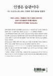 [중고] 호오포노포노의 비밀 | 조 비테일.이하레아카라 휴 렌 | 알라딘 [중고] 호오포노포노의 비밀 | 조 비테일.이하레아카라 휴 렌