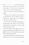 [중고] 호오포노포노의 비밀 | 조 비테일.이하레아카라 휴 렌 | 알라딘 [중고] 호오포노포노의 비밀 | 조 비테일.이하레아카라 휴 렌