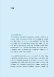 환지.수용보상 도시개발법 : 알라딘