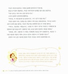 [중고] 태교 동화 | 알라딘 [중고] 태교 동화