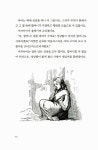 [중고] 안데르센 동화집 3 : 알라딘