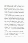 알라딘: [중고] 365 Thank You 땡큐 [중고] 365 Thank You 땡큐