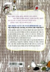 [중고] 신의 손가락 : 알라딘