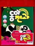 알라딘: [중고] 동아전과 6-1 - 전6권 [중고] 동아전과 6-1 - 전6권