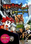알라딘: [중고] 유엔에서 일해보기 [중고] 유엔에서 일해보기