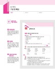 알라딘: [중고] 2018 박문각 공인중개사 합격예상문제 2차 부동산세법 [중고] 2018 박문각 공인중개사 합격예상문제 2차 부동산세법