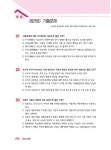 알라딘: [중고] 2018 박문각 공인중개사 합격예상문제 1차 부동산학개론 [중고] 2018 박문각 공인중개사 합격예상문제 1차 부동산학개론
