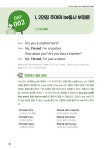 알라딘: [전자책] 영문법 100일의 기적 [전자책] 영문법 100일의 기적