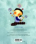 [중고] 돈조아마녀님, 내 돈 주세요 | 알라딘 [중고] 돈조아마녀님, 내 돈 주세요