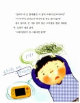 [중고] 돈조아마녀님, 내 돈 주세요 | 알라딘 [중고] 돈조아마녀님, 내 돈 주세요