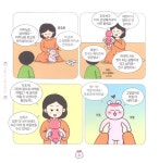 [중고] 우리집에 곰이 이사왔다 4 : 알라딘