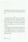알라딘: [중고] 상상력은 우주를 품고도 남는다 [중고] 상상력은 우주를 품고도 남는다