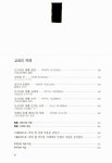 알라딘US: [중고] 후쿠오카 카페 산책 [중고] 후쿠오카 카페 산책