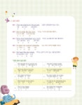 중고전문백샘영어학원 | [중고] 영어학원 가기 전 초등영어공부 혼자하기 100일 1 | 정용재 | 알라딘 [중고] 영어학원 가기 전 초등영어공부 혼자하기 100일 1 | 정용재