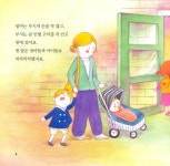 [중고] 내일 또 올래! | 브레멘+창작연구소 | 알라딘 [중고] 내일 또 올래! | 브레멘+창작연구소