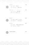 [중고] 손으로 쓰면서 외우는 JLPT N3 30일 완성 : 문법편 | 알라딘 [중고] 손으로 쓰면서 외우는 JLPT N3 30일 완성 : 문법편
