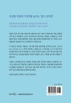 [중고] 손으로 쓰면서 외우는 JLPT N3 30일 완성 : 문법편 | 알라딘 [중고] 손으로 쓰면서 외우는 JLPT N3 30일 완성 : 문법편