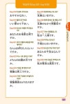 [중고] 일상생활 매일 일본어 365 | 야마무라 지요 | 알라딘 [중고] 일상생활 매일 일본어 365 | 야마무라 지요