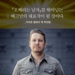 [전자책] 베어타운 | 프레드릭 배크만 | 알라딘 베어타운 | 프레드릭 배크만