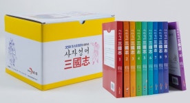 [중고] 사자성어 삼국지 1~10 세트 - 전10권 | 알라딘 [중고] 사자성어 삼국지 1~10 세트 - 전10권